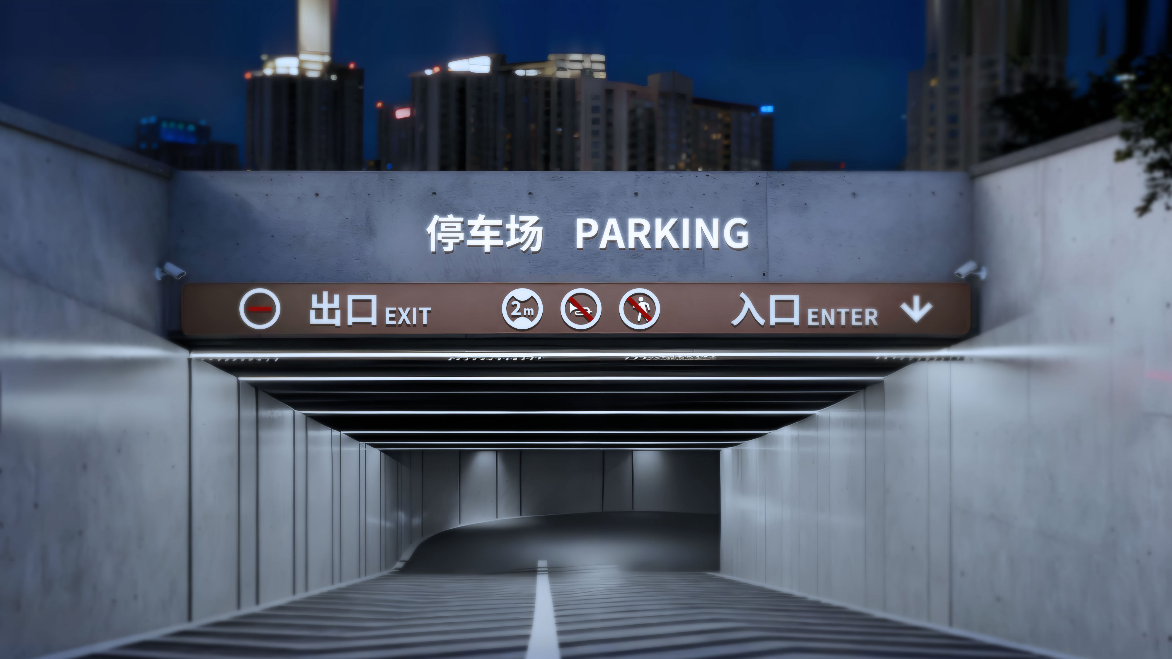 投資運營解決方案